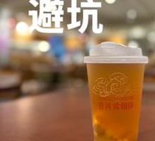 Watercress and Lotus Root Drink