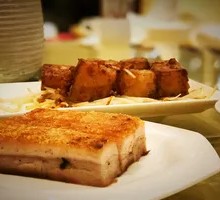 Crispy Roast Pork
