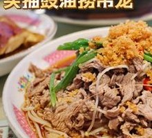 Head Soy Sauce Beef Tenderloin