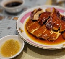 Head Soy Sauce Chicken