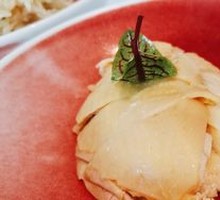 White-Cut Chicken