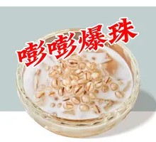 Summer Ice Jelly