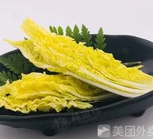 Baby bok choy