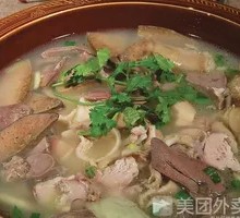 Offal Soup