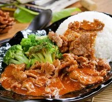 Brazilian BBQ Rice Bowl