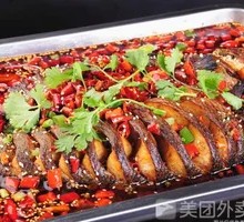 Wushan Roast Whole Black Fish