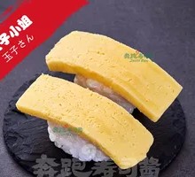 Miss Tamago