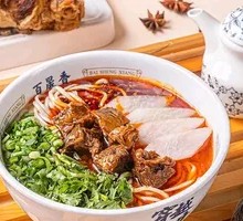 Braised Beef Brisket