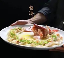 Dragon-Style Steamed Pearl Grouper