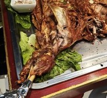 Xixia Roast Whole Lamb