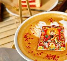 Prosperity Latte