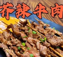 Mustard Beef