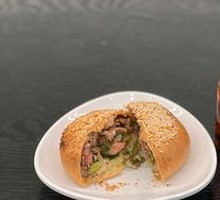 Pepper Cake