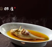 Steamed Deep-Sea Yellow Croaker with Aged Shaoxing Wine