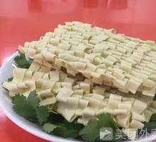 Zhengzhou Noodles
