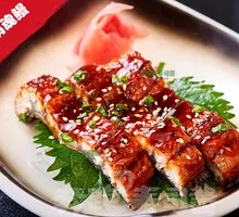 Charcoal-Grilled Eel Delight