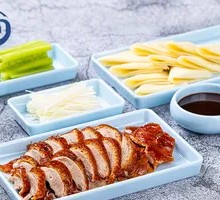 Roast Duck (without Duck Frame)