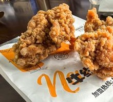 Spicy Chicken Wings