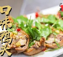 Spicy Duck Heads