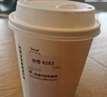 Fresh Brewed Drip Coffee