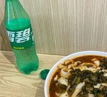 Old Jar Sichuan Pickled Vegetable Knife-Sliced Noodles