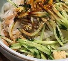 Chicken Rice Noodles Salad