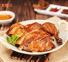 Spiced Braised Duck
