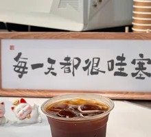 Old Salt Plum Iced Americano