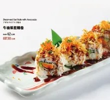 Avocado Eel Roll