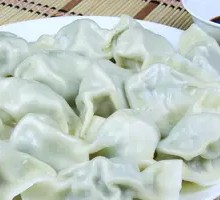 Northeast Dumplings