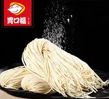 Smooth Noodles