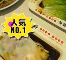 Signature Imperial Rice Noodle Roll