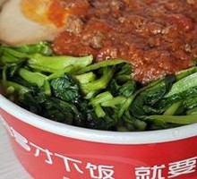Tomato Meat Sauce Rice