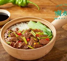 Signature Stir-fried Yellow Beef Baozi Rice