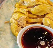 Congee Chicken