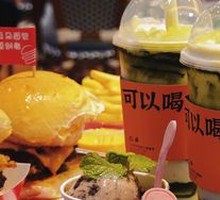 Avocado Beef Burger