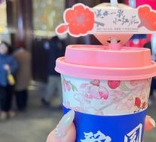Rose Roasted Milk
