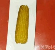Roasted Corn