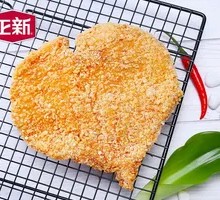 Spicy Signature Chicken Cutlet