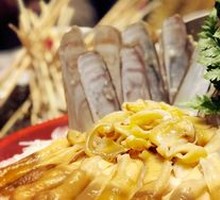 Bamboo Clam Supreme