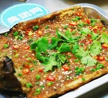 Large Eggplant Dish