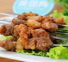 Maidan Special Grilled Meat