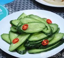 Cucumber Salad