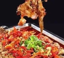Wushan Roasted Whole Fish