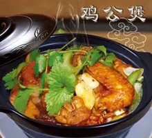 Chicken Hot Pot