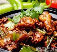 Chongqing Chicken Pot