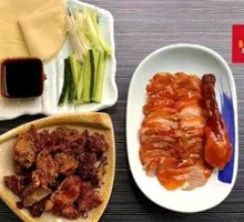 Peking Duck