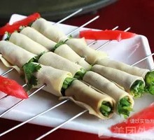 Cilantro Roll