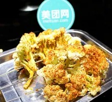 Aluminum Foil Cauliflower