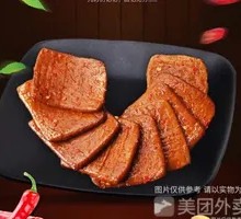 Fried Tofu Cubes